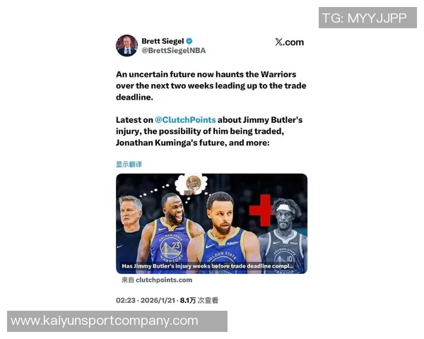 科尔感激库里和巴特勒的场边支持这对年轻球员成长至关重要